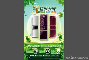 美聯匯 成都專業的廣告設計與品牌形象塑造專家