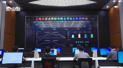 點對點科技 以專業(yè)網(wǎng)絡(luò)科技開發(fā)，賦能企業(yè)數(shù)字化轉(zhuǎn)型
